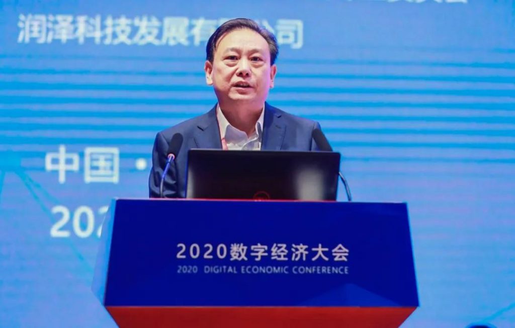 孙世芳：“数字经济大会”品牌效应愈发凸显，有力推动我国数字经济发展