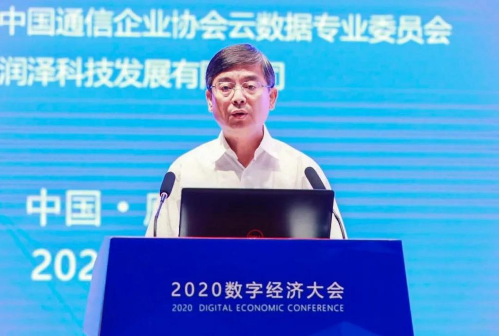 曲凤宏：未来中国将成为全球数字化发展引领者